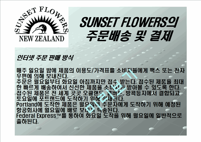 sunset flower of new zealand   (7 )
